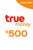 True Money 500 THB